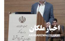 تسهیلات ۸ میلیارد تومانی خوداشتغالی،پاسخگوی جمعیت مددجویی شهرستان ملکان نیست/ رتبه برتر استانی شهرستان ملکان در بخش مشارکت های اجتماعی در سایه تفاهمنامه و همکاری خوب قضات دادگستری