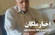وحدت حلقه مفقوده شهرستان ملکان!