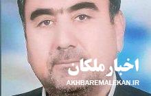 سیدعزیز هاشمی به عنوان مدیرعامل جدید انجمن حمایت از زندانیان شهرستان ملکان معرفی شد
