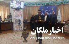 انتخاب تعاونی خدمات عمران روستایی دهیاران بخش مرکزی ملکان بعنوان تعاونی برتر استان آذربایجان شرقی