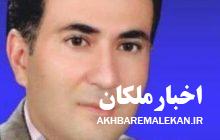 توضیحات شهردار لیلان در خصوص اخراج کارگران شهرداری این شهر