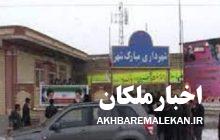 پیام قدردانی رییس شورای اسلامی و شهردار مبارک شهر از حضور حماسی مردم مبارک شهر در راهپیمائی ۲۲ بهمن