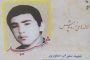 امروز نیروی انتظامی یک نیروی مقتدر و حرفه ای و در عین حال باایمان، باخلاق و مسئولیت پذیر است