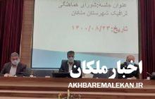 طرح ترافیک شهری در ملکان اجرا می شود