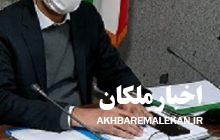 در تعیین محل مسکن اجتماعی ملکان دقت کنید تا در آینده ساکنین مسکن اجتماعی با مشکلات امروز اهالی مسکن مهر روبرو نشوند!