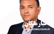 معاون جدید پشتیبانی و توسعه اداره آموزش و پرورش ملکان منصوب شد