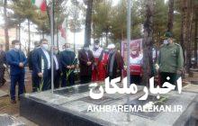 غبار روبی گلزار شهدای شهر ملکان