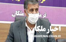 تخصیص اعتبار مطالعاتی شروع عملیات پروژه متوقف شده سد قوشقیه ملکان