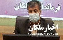 پیام تبریک فرماندار شهرستان ملکان بمناسبت گرامیداشت روز پرستار