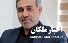 توضیحات فرماندار ملکان در خصوص ساعت کاری ادارات دولتی/ ساعت کاری ادارات دولتی فعلا تغییری نیافته و تا ساعت ۱۴ باید خدمت رسانی کنند