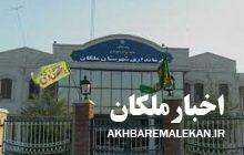 انتشار لیست نهایی کاندیداهای دوازدهمین دوره مجلس در حوزه انتخابیه ملکان+اسامی