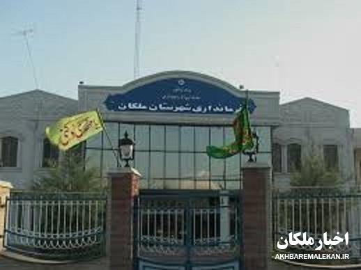 انتشار لیست نهایی کاندیداهای دوازدهمین دوره مجلس در حوزه انتخابیه ملکان+اسامی