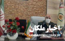 کشف ۵۰ کیلوگرم مواد مخدر در ملکان
