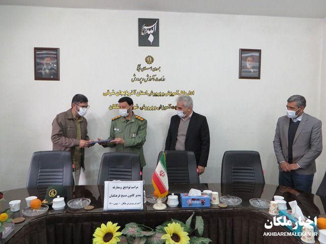 مدیر جدید کانون بسیج فرهنگیان آموزش و پرورش ملکان معرفی شد