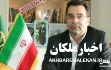 کشتارگاه دام و طیور صنعتی در شهرستان ملکان احداث می شود