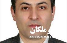 انتصاب رئیس جدید درمانگاه تامین اجتماعی شهرستان ملکان