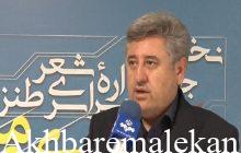 ایجاد دبیرخانه دائمی جشنواره سراسری شعر طنز استاد کریمی مراغه ای در مراغه