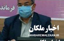 ضرورت آمادگی دستگاههای امدادی و خدمات رسان شهرستان ملکان جهت مقابله با سیلابهای احتمالی