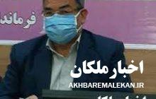 ضرورت نظارت مستمر و شبانه روزی بر بازار و ایجاد تعزیرات حکومتی در شهرستان ملکان