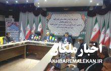 تصویب نهایی لایحه رتبه‌بندی معلمان در مجلس شورای اسلامی