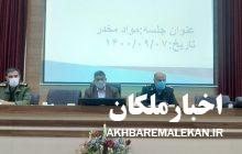 تاکید معاون برنامه ریزی فرماندار ملکان بر فرهنگ سازی و پیشگیری در امر مبارزه با موادمخدر