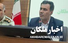 پروژه های نیمه تمام شهرستان ملکان روی ریل تکمیل قرار گرفتند/ فاز اول تصفیه خانه ملکان با ۸۰ میلیارد تومان اعتبار شبکه بانکی از نیمه دوم سالجاری آغاز میشود