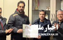 انتصاب رئیس جدید هیات تکواندو شهرستان ملکان
