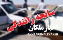 واژگونی پراید یک فوتی و دو مصدوم بر جای گذاشت