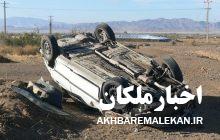 واژگونی سمند در ملکان ۶ مصدوم برجای گذاشت
