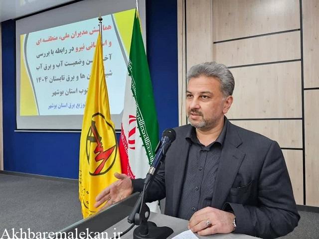 مشترکان پرمصرف به سمت تامین انرژی مورد نیاز خود از طریق خورشیدی هدایت می‌شوند
