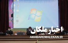ضرورت تسریع در تکمیل و بهره برداری از محل جدید پسماند و جمع آوری نخاله های ساختمانی شهرها و روستاهای ملکان
