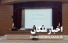 انتقاد فرماندار از شهرداری ملکان بخاطر تاخیر در اخذ مجوزهای لازم و انتقال بموقع بازار هفتگی دواب!