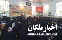 گرامیداشت سالگرد شهادت حاج قاسم سلیمانی توسط بانوان رضوی ملکان