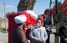 نصب تندیس سردار دلها شهید حاج قاسم سلیمانی در شهر لیلان
