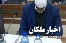 شناسایی ۸ بیمار جدید مبتلا به بیماری کرونا و فوت یک نفر در شهرستان ملکان طی ۲۴ ساعت گذشته