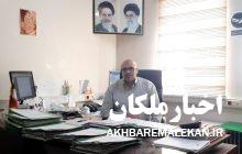 شهروندان عزیز جهت سنددار کردن املاک خود به اداره ثبت اسناد و املاک ملکان مراجعه کنند