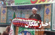 قدردانی امام جمعه ملکان از حضور پرشور مردم در راهپیمایی روز قدس و انتقاد از تاخیر در معرفی مدیرکل جدید آموزش و پرورش استان