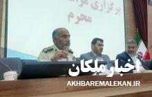 راه اندازی پلیس محرم در شهرستان ملکان