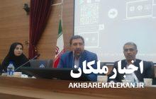 همایش توسعه شهرستان ملکان با جضور مدیران و خبرنگاران رسانه های گروهی استان برگزار شد