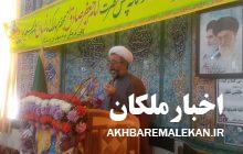 اغتشاشات اخیر ۴ ماه قبل از پیاده سازی طراحی شده بود