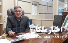 رییس بانک کشاورزی شعبه مرکزی ملکان منصوب شد