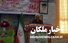 محکومیت نشریه فرانسوی به مرجعیت توسط امام جمعه و نمازگزاران ملکانی