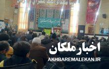 راهپیمایی ۲۲ بهمن باعظمت تر از سالهای گذشته برگزار خواهد شد
