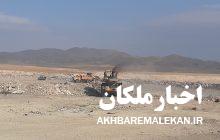 توضیحات روابط عمومی فرمانداری ملکان در خصوص مرکز جدید دفن زباله